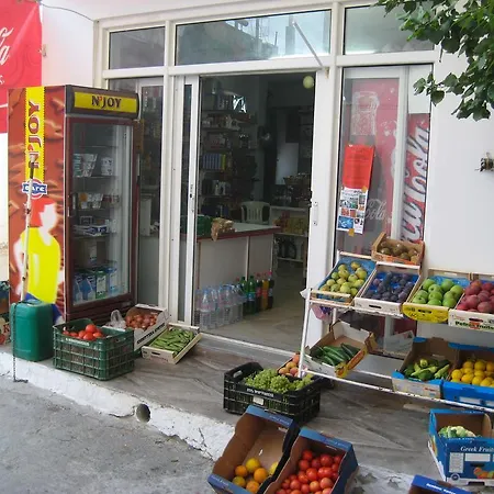 O Ilios House 펜션